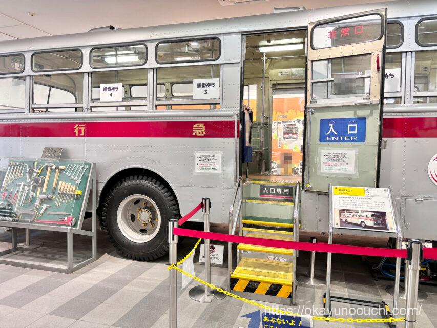 電車とバスの博物館の東急バス