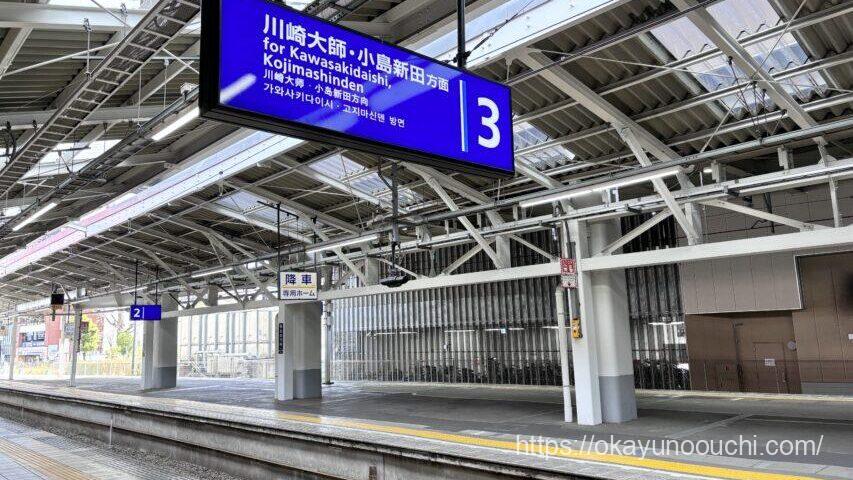 京急川崎駅