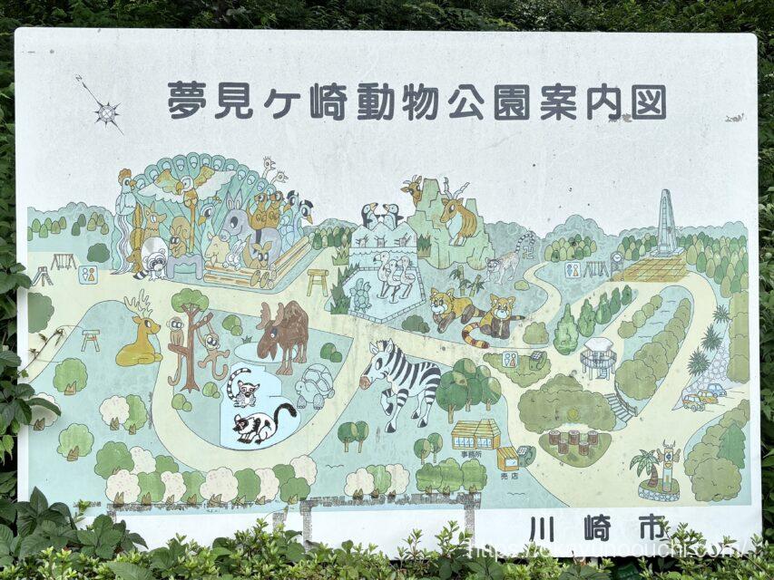 夢見ヶ崎動物公園の園内マップ